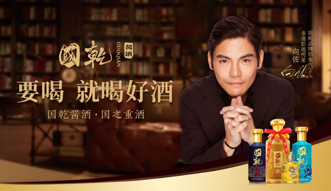 酱酒中的“酸”可不简单，快来get相关小知识