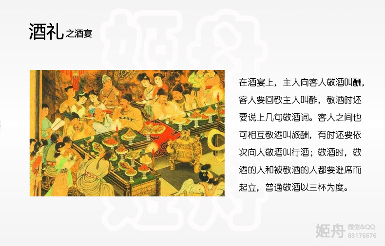 酒文化阅读_酒与陶渊明文化性格的关系_新疆文化酒哪儿有