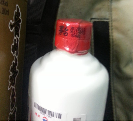 白酒塑化剂检测标准_白酒塑化剂残留标准_白酒 塑化剂