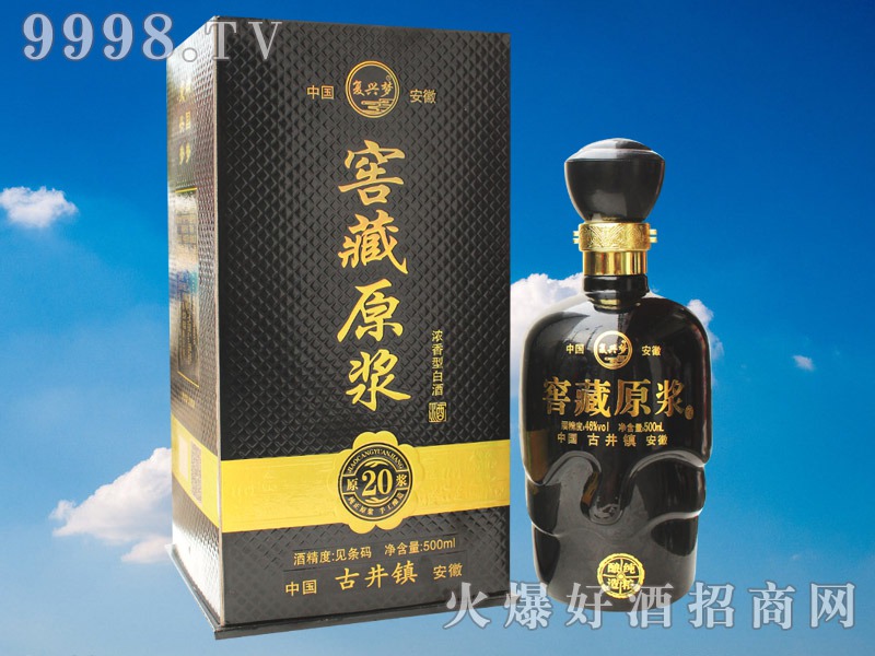 湖南白酒贴牌厂商销售