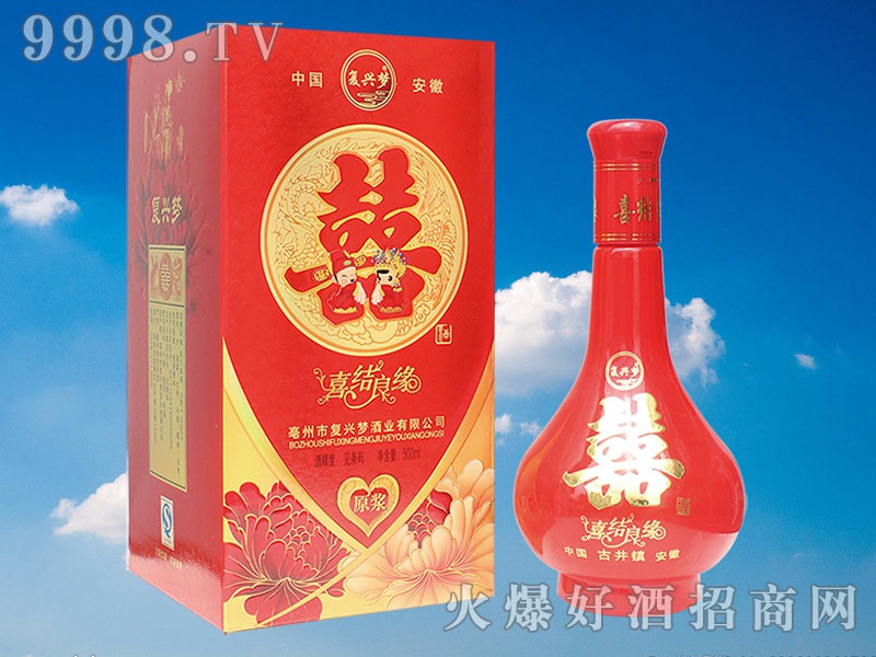 湖南白酒贴牌厂商销售