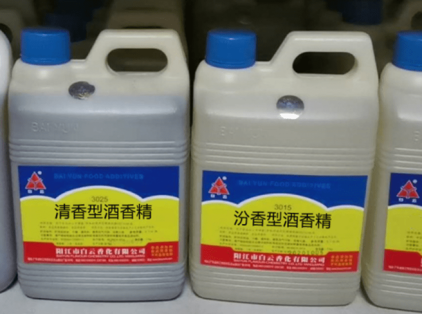 白酒塑化剂_白酒塑化剂事件_白酒塑化剂检测标准