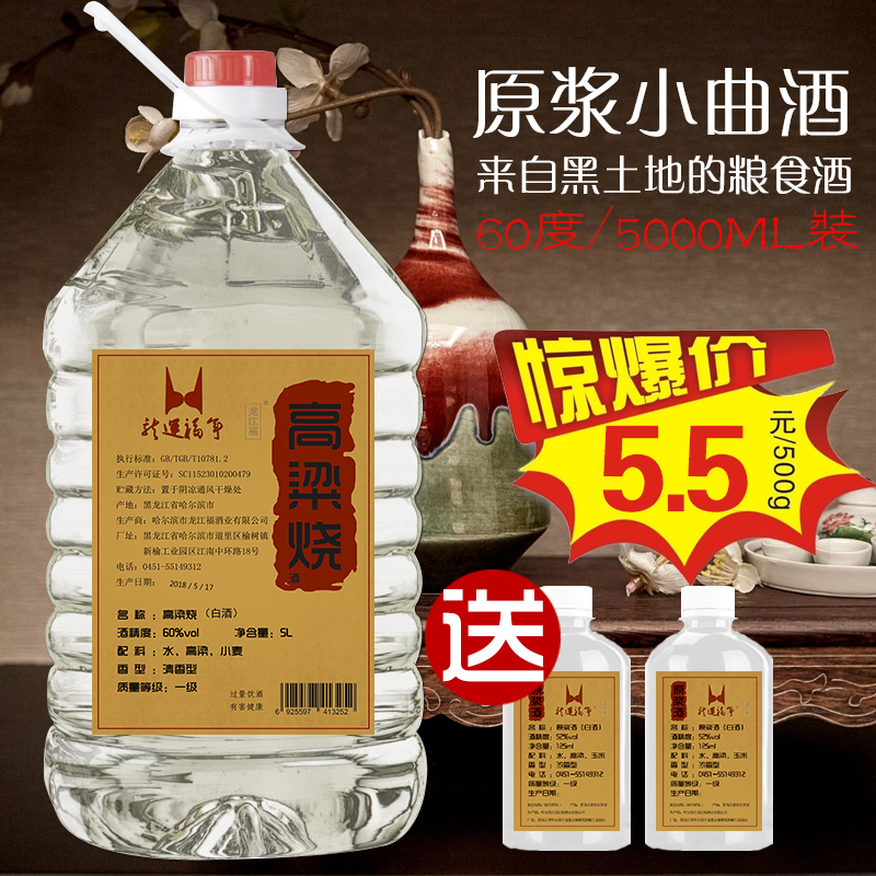 白酒塑化剂检测标准_白酒塑化剂是什么_白酒 塑化剂