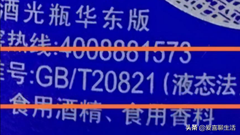 白酒包装花里胡哨，优劣难辨？掌握好这些鉴酒方法，不当冤大头
