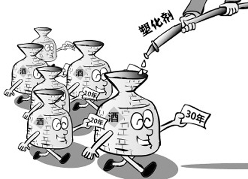 塑化剂 白酒_白酒塑化剂检测标准_小作坊白酒检测标准