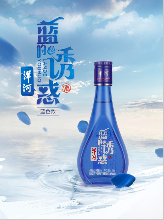 华夏酒报报道安丘春开窖酒业公司报道_洋河酒酒业有限公司_何广位酒业公司酒价