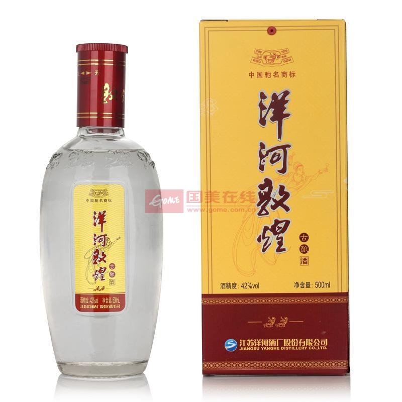 洋河酒酒业有限公司_何广位酒业公司酒价_华夏酒报报道安丘春开窖酒业公司报道