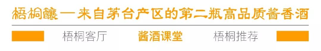 白酒杂醇油标准_白酒塑化剂标准_馥郁香型白酒 标准