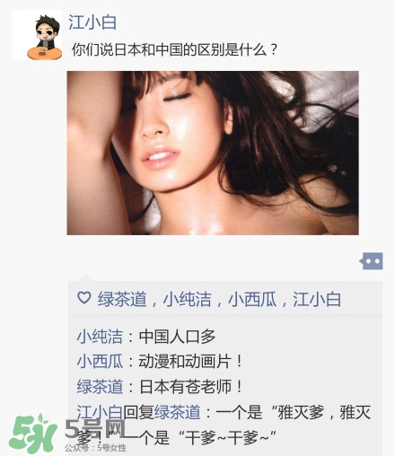 江小白酒是什么香型?江小白和别的酒有什么区别