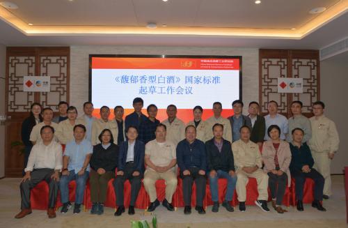 馥郁香型白酒标准_酒鬼馥郁香型白酒_馥郁香型白酒