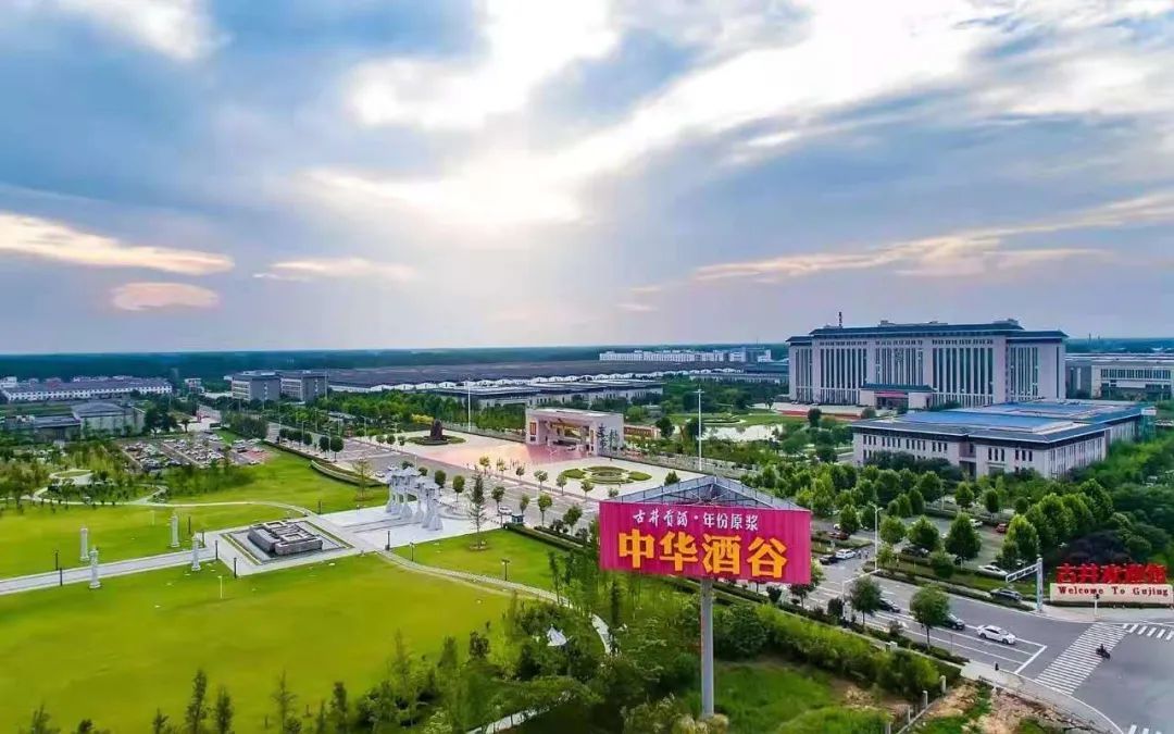 酒道缘酒业公司_责任公司和有限公司的区别_亳州好酒酒业有限责任公司