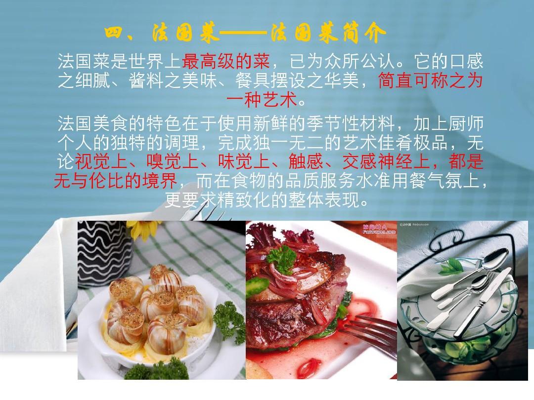 法国酒文化论文_地方酒俗文化论文_生肖文化与星座文化对比论文开题