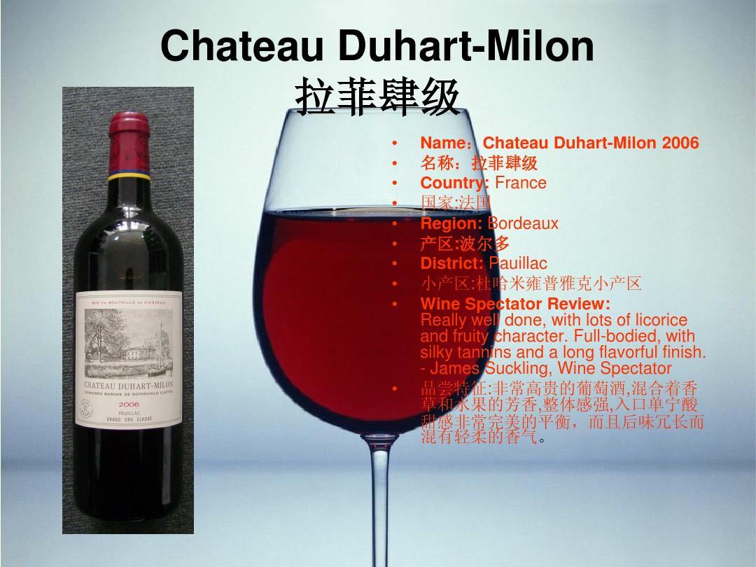 法国酒文化论文_法国礼仪文化论文_法国aoc等级的酒在酒标上怎么显示