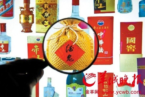 白酒检测标准总酸_塑化剂白酒_白酒塑化剂检测标准