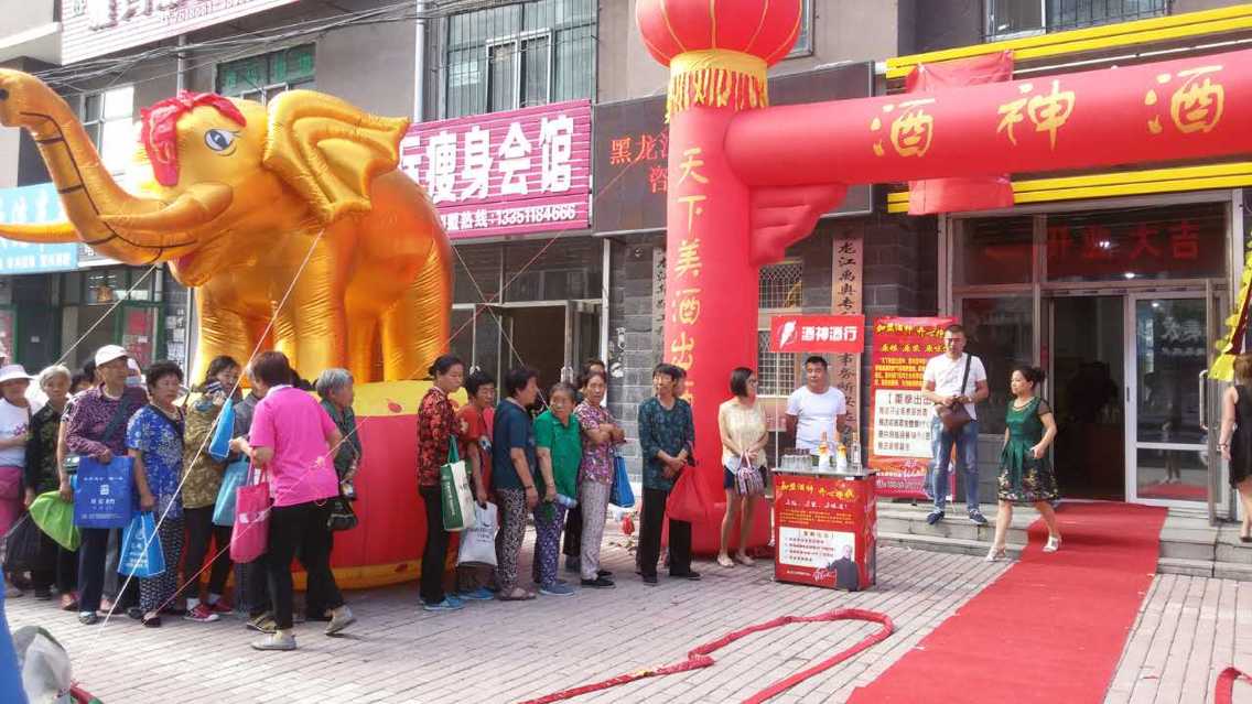 四特酒有限责任公司廖昶_四特酒有限责任公司史庆锋_四特酒有限责任公司