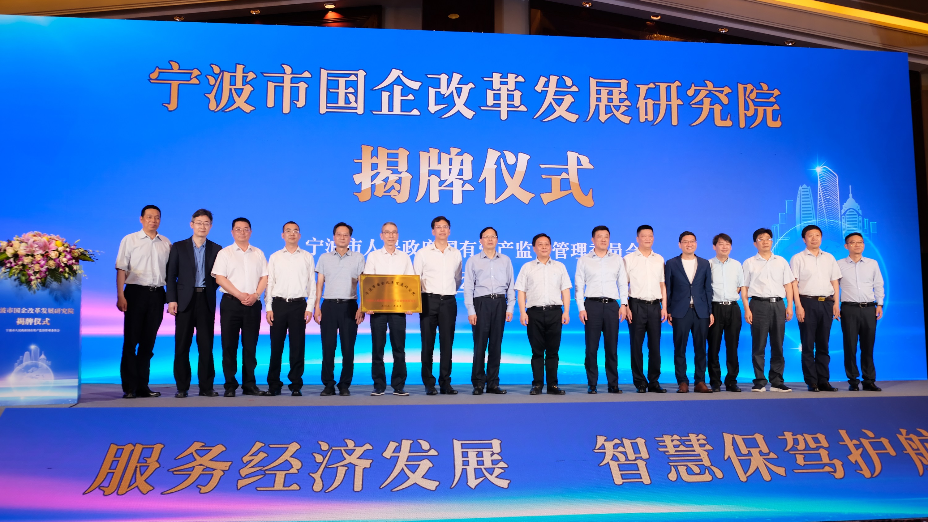 金枫酒业国企改革_金枫酒业股吧_600616金枫酒业股吧