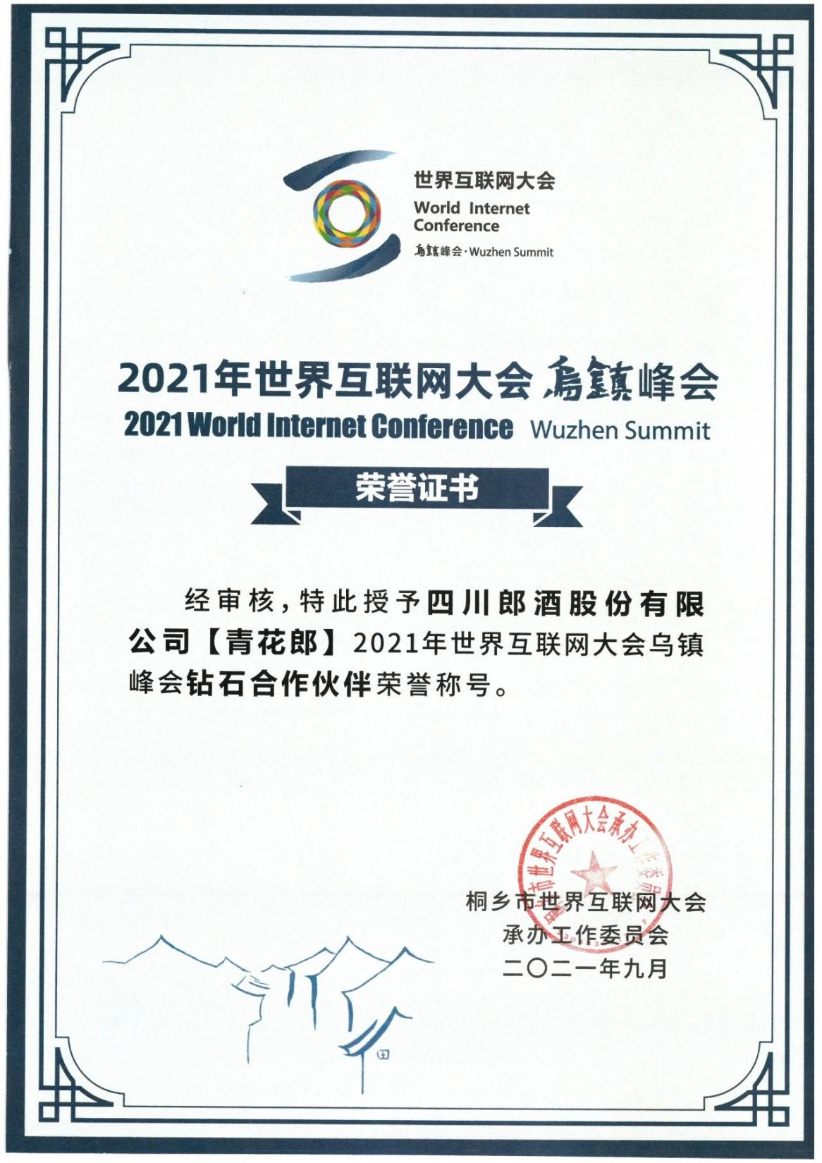 水乡乌镇景点_浙江乌镇水乡酒业有限公司_水乡乌镇介绍