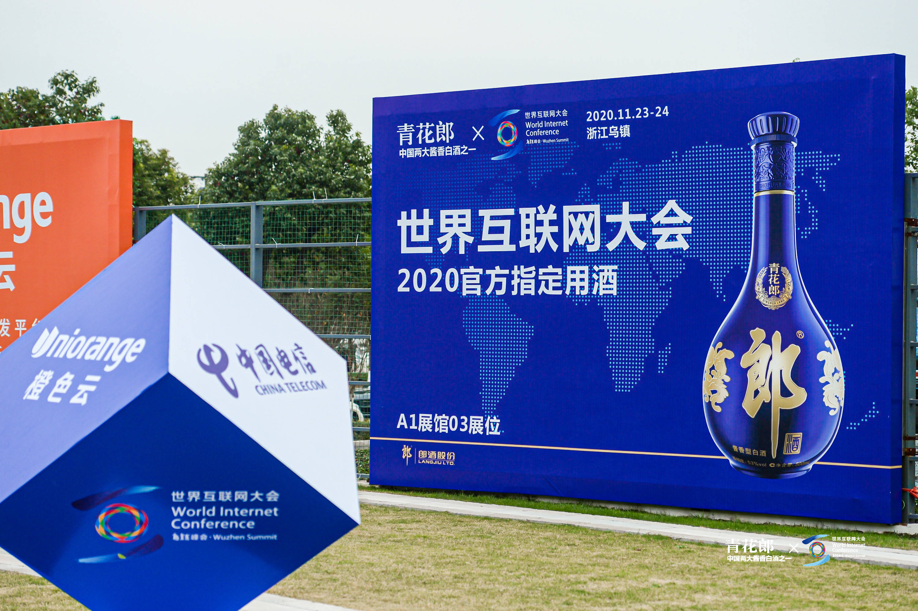 水乡乌镇景点_浙江乌镇水乡酒业有限公司_水乡乌镇介绍