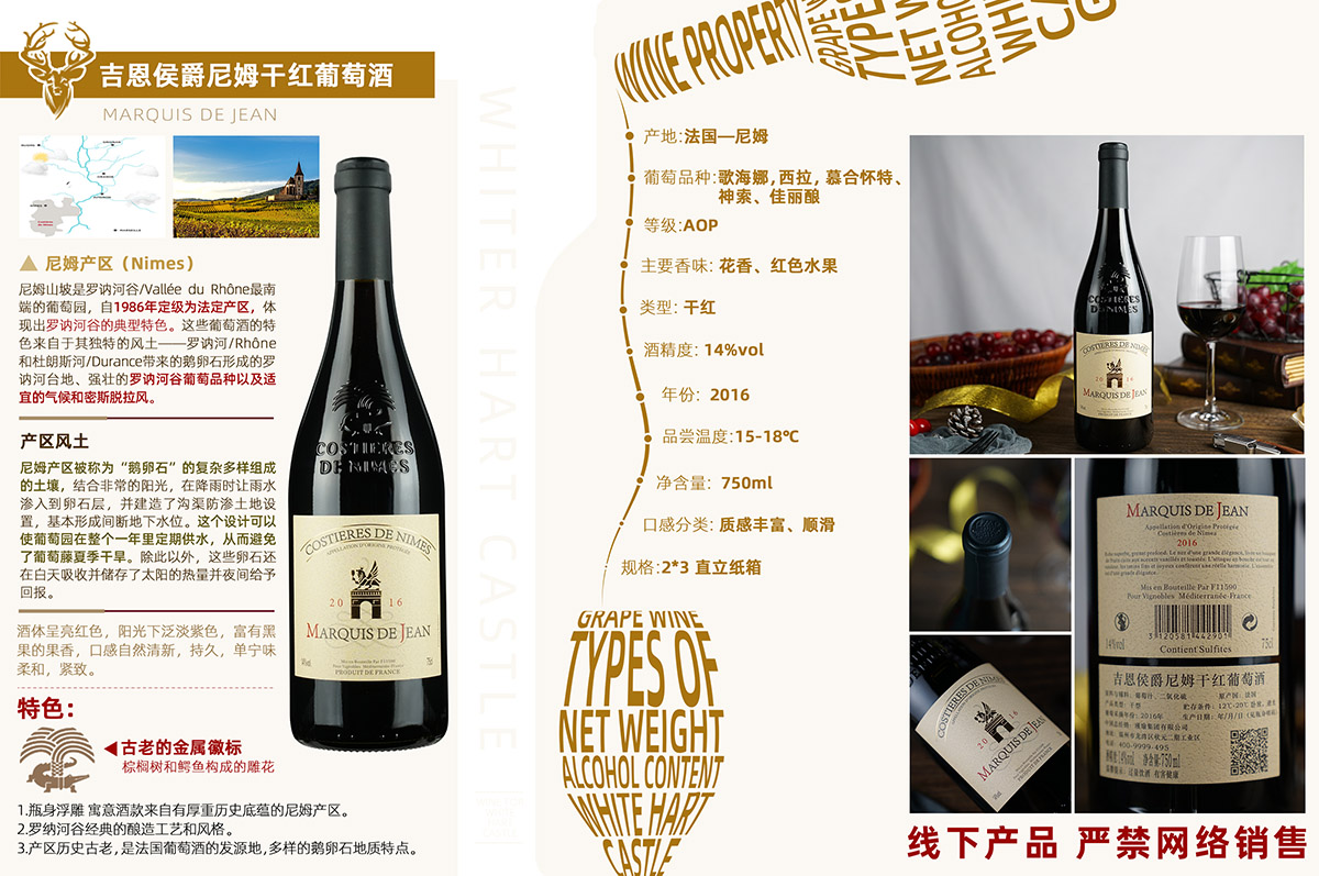 朗格斯酒庄2007年份黑山伯爵干红葡萄酒价格_葡萄酒文化推广_酒星干红葡萄酒价格