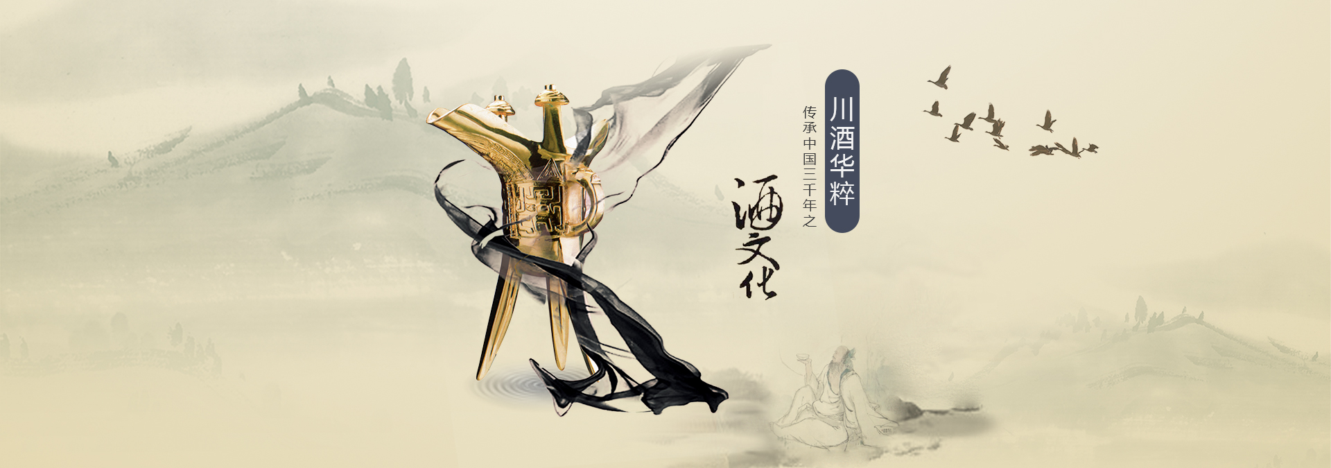 中西酒文化比较论文_中西餐桌文化比较英文_中西家具文化比较