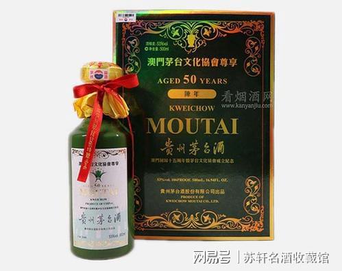 茅台年份酒公司_茅台80年年份酒价格表_茅台年份酒公司是什么