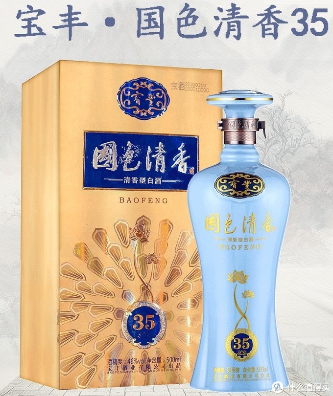 五粮国宾酒_五粮国宾酒品牌_五粮国宾酒原料