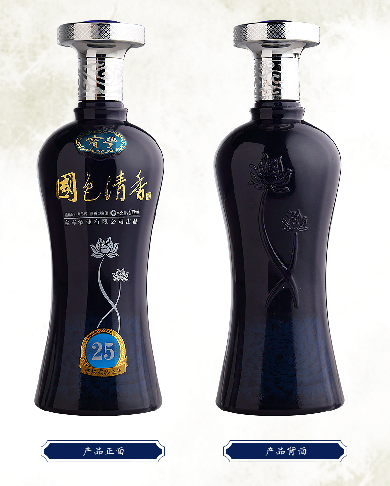 五粮国宾酒品牌_五粮国宾酒_五粮国宾酒原料