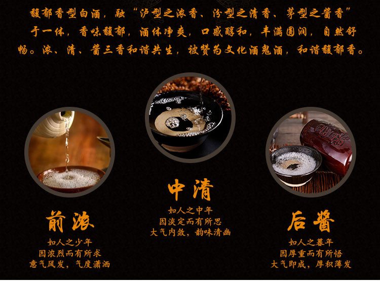 湘泉酒52度馥郁香白酒黄陶板_湘泉馥郁香型白酒_馥郁香型白酒标准