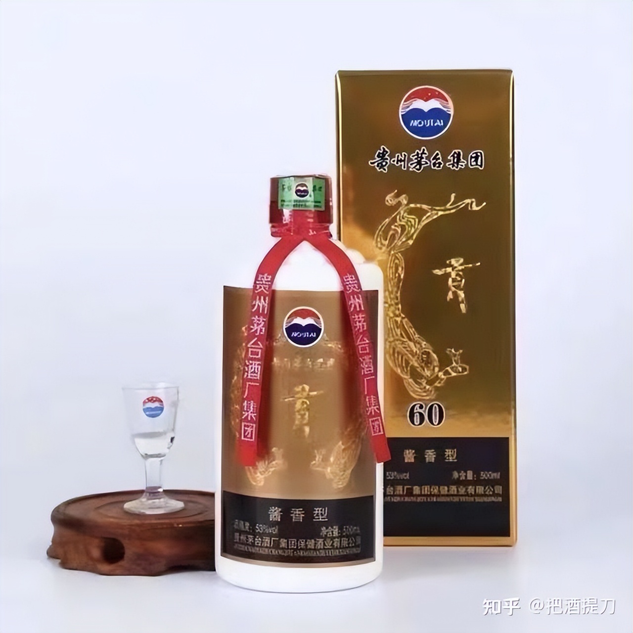 贵州茅台酒厂（集团）贡酒 现在市场价咨询？询价