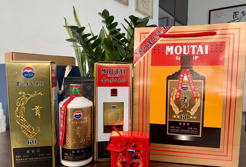 贵州茅台酒厂（集团）贡酒 现在市场价咨询？询价