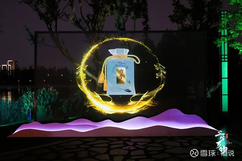 湘泉酒54度馥郁香白酒_馥郁香型白酒标准_54度湘泉馥郁香型白酒