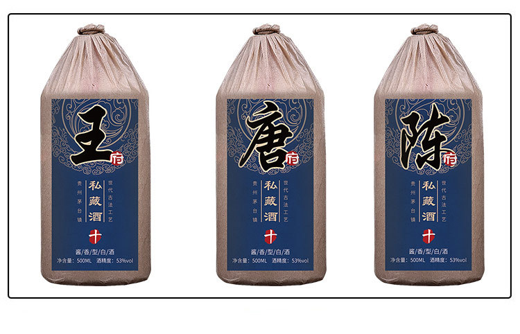 杂醇油 白酒 标准_酒中杂醇油的测定_馥郁香型白酒 标准