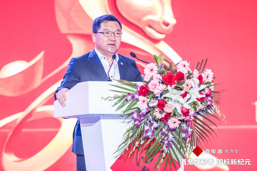 馥郁香型国标元年，酒鬼酒开启高质量发展新时代