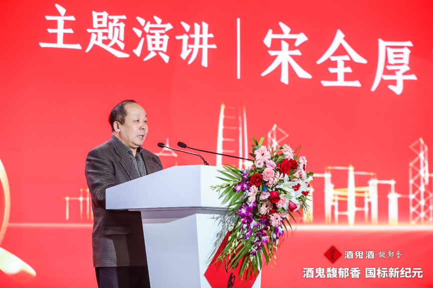 馥郁香型国标元年，酒鬼酒开启高质量发展新时代