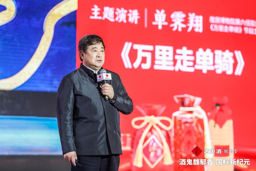 馥郁香型国标元年，酒鬼酒开启高质量发展新时代