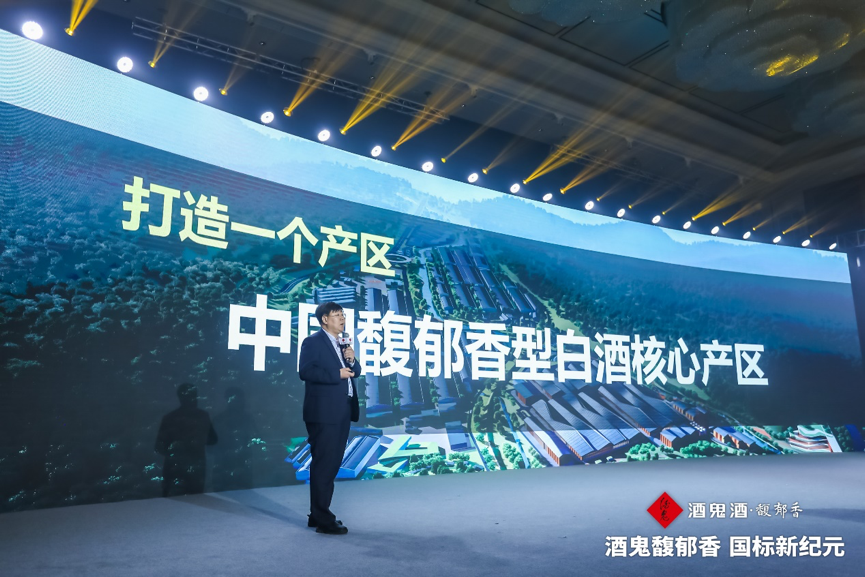馥郁香型国标元年，酒鬼酒开启高质量发展新时代