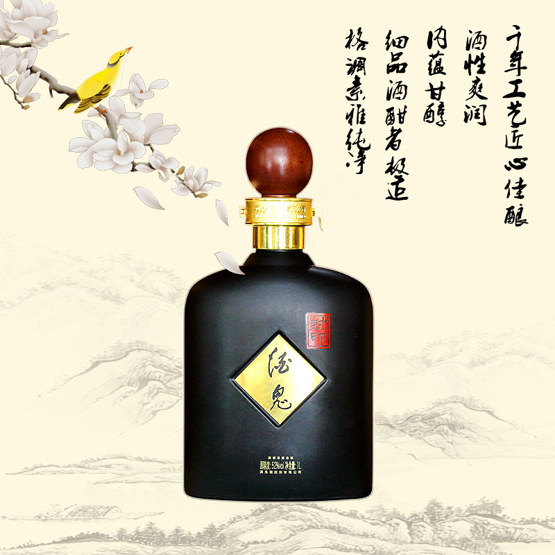 馥郁香型白酒标准_湘泉酒52度馥郁香白酒价格_馥郁香型白酒 标准