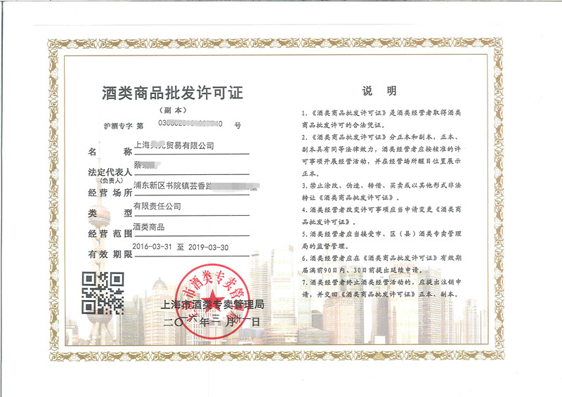 商贸公司能经营煤炭_商贸公司经营范围 酒_商贸公司可以经营礼品吗