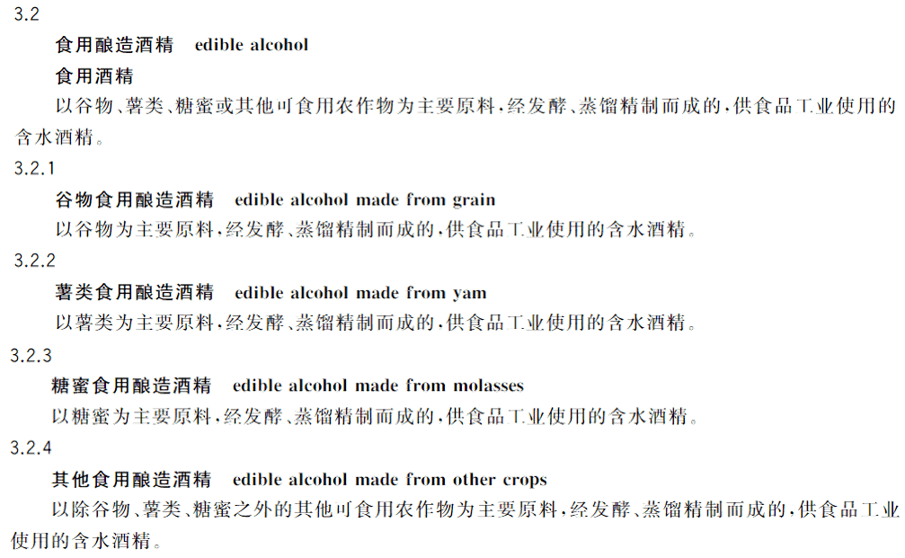 湘泉馥郁香型白酒42_馥郁香型白酒标准_馥郁香白酒