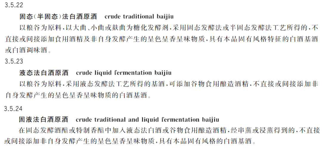 馥郁香型白酒标准_馥郁香白酒_湘泉馥郁香型白酒42