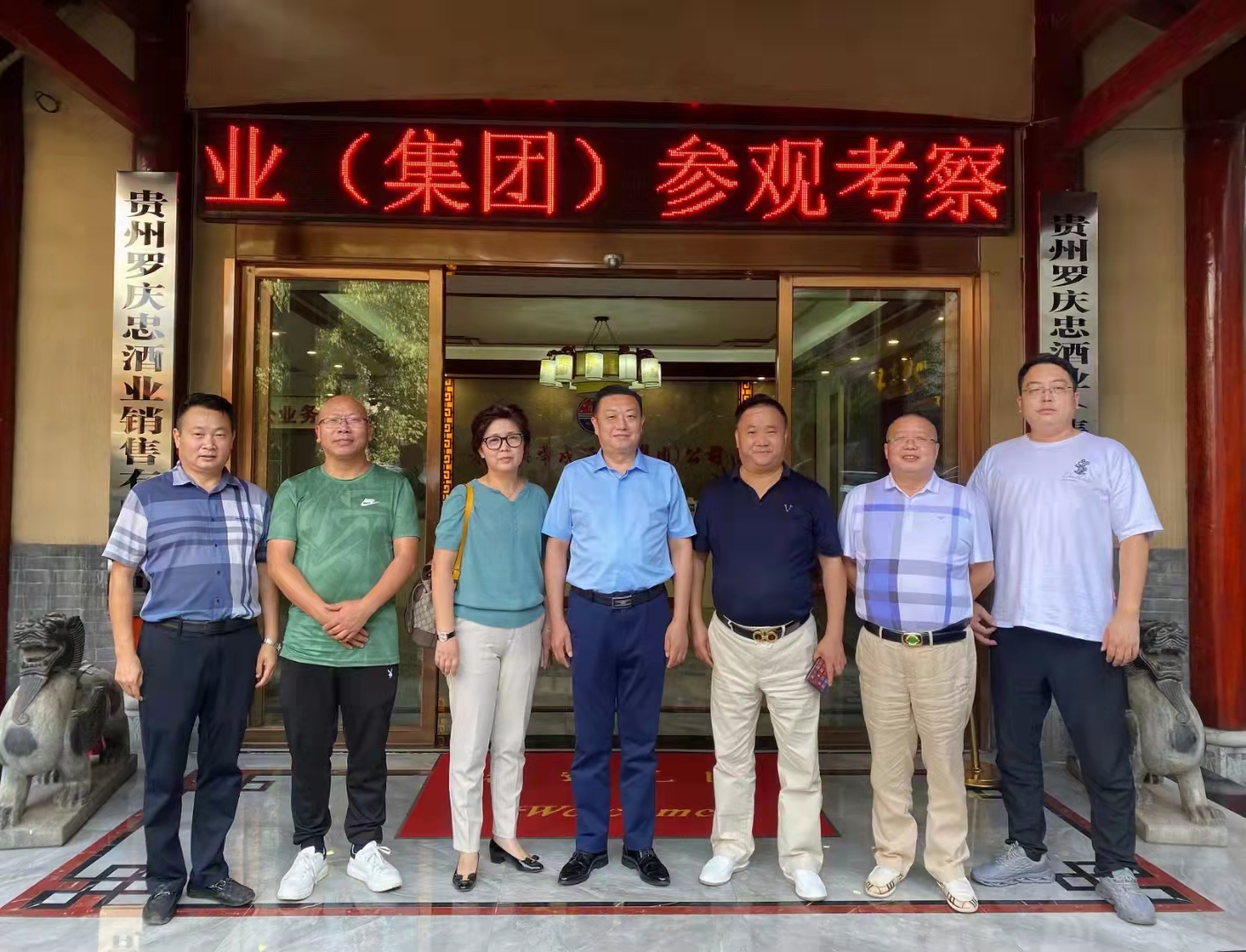 贵州茅台酒厂 集团 习酒有限责任公司_茅台集团贵州原浆酒v15_贵州茅台酒厂 集团 习酒有限责任公司,黔坤福将酒