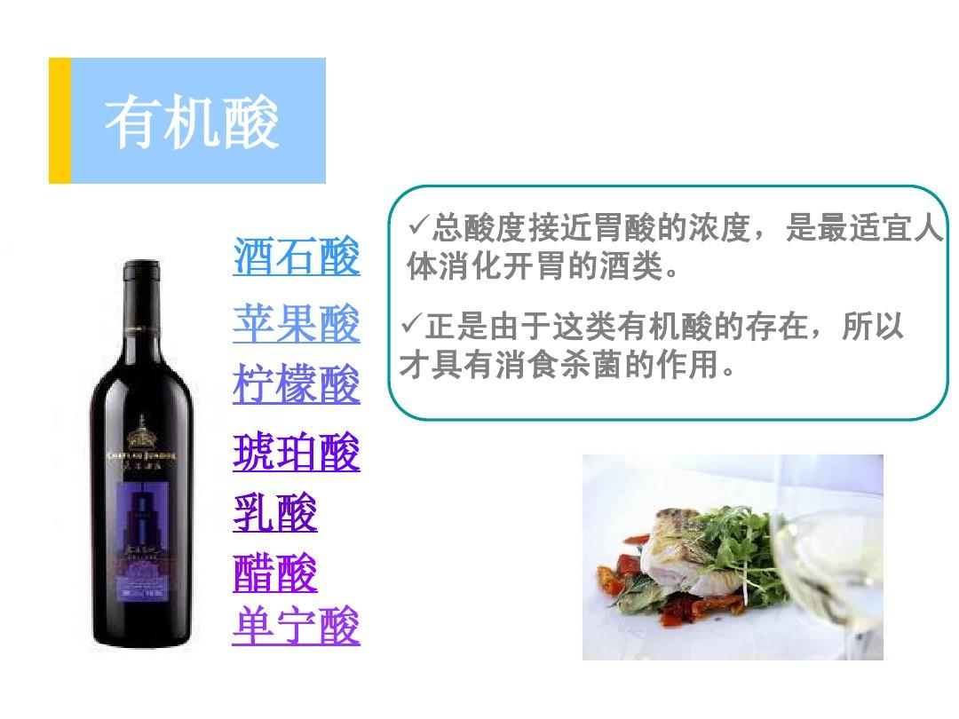 葡萄酒文化文化论文_葡萄酒酒文化_朗格斯酒庄2007年份黑山伯爵干红葡萄酒价格