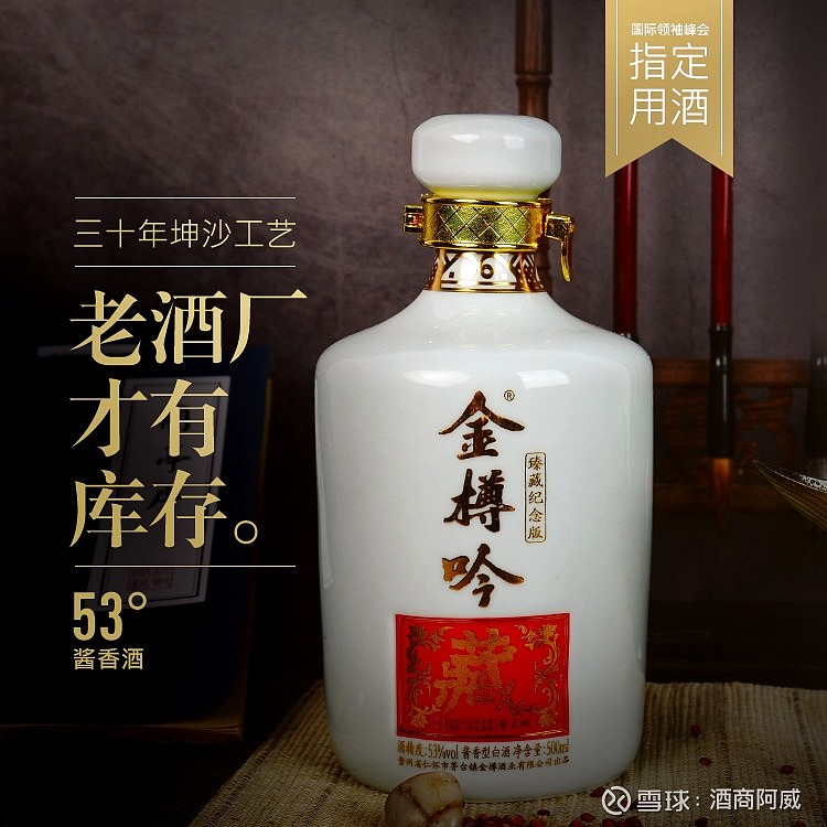 杂醇油的去除_杂醇油 白酒 标准_杂醇油的成分