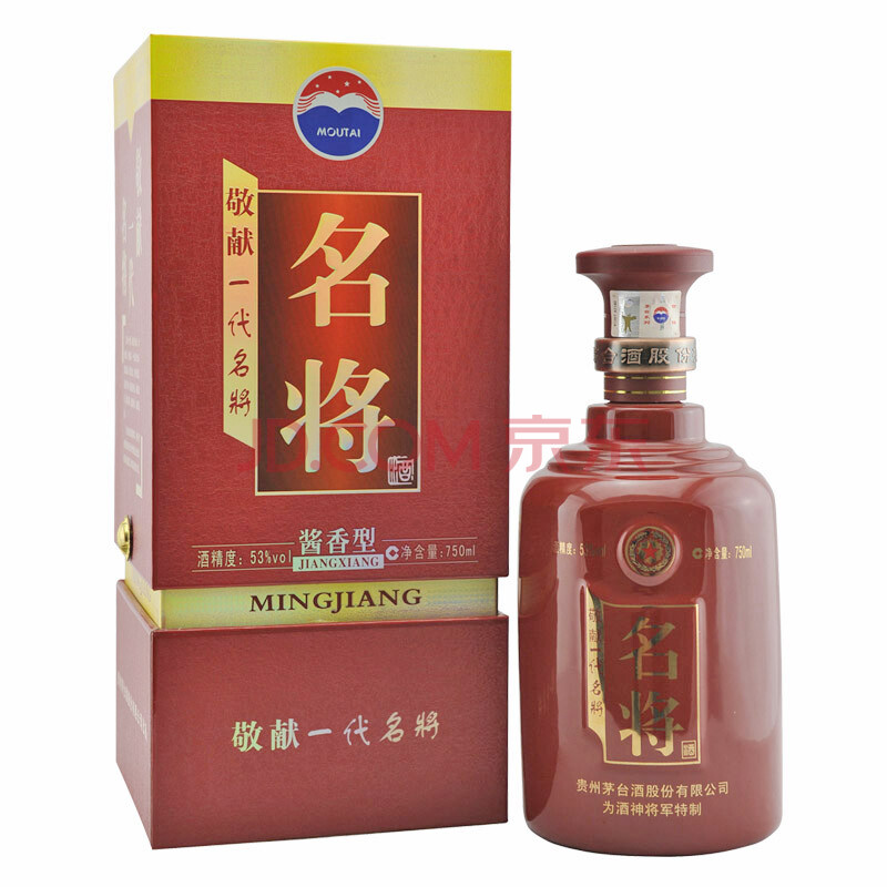 贵州茅台酒厂（集团）习酒有限责任公司_茅台集团贵州原浆酒v15_贵州茅台酒厂 集团 习酒有限责任公司,黔坤福将酒