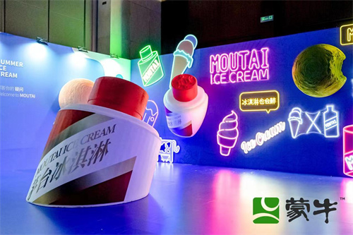 打造新网红！茅台携手蒙牛瞄准年轻人，售价66元的茅台冰淇淋出圈