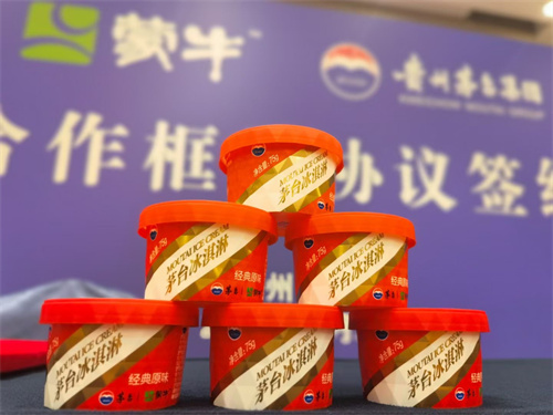 打造新网红！茅台携手蒙牛瞄准年轻人，售价66元的茅台冰淇淋出圈