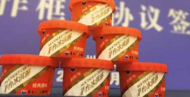 品牌发布会 酒_ipod touch7会发布嘛_巴塞尔监管会发布商业银行操作风险的命令