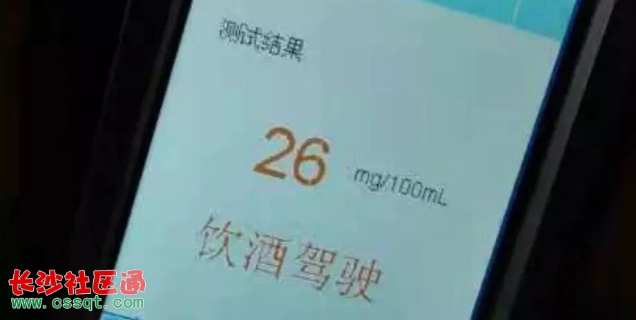 酒驾和醉驾标准_酒驾标准是和多少的白酒_酒驾醉驾处罚标准2019