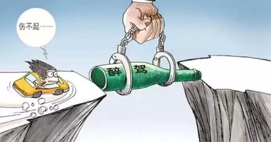 酒驾标准是和多少的白酒_酒驾醉驾处罚标准_酒驾和醉驾标准