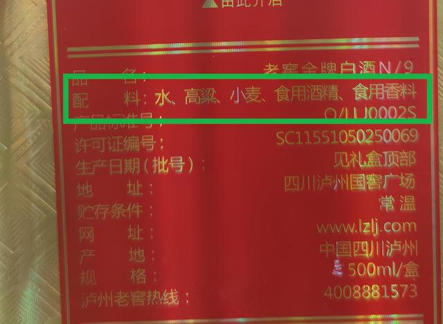 洗衣液活性物含量标准_白酒氰化物含量标准_白酒和啤酒的嘌呤含量